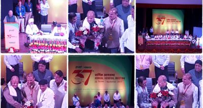 KRIBHKO-Sahakarita-Shiromani-Award