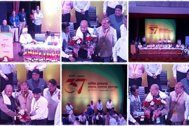 KRIBHKO-Sahakarita-Shiromani-Award KRIBHKO-Sahakarita-Shiromani-Award