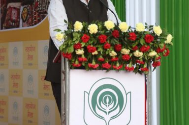 Sahyog Mela GSC Bank