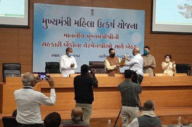 WhatsApp Image 2020-12-24 at 11.10.25(1) GSC Bank Event