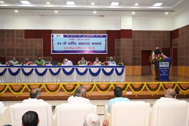 GSC Bank 62th annual general meeting