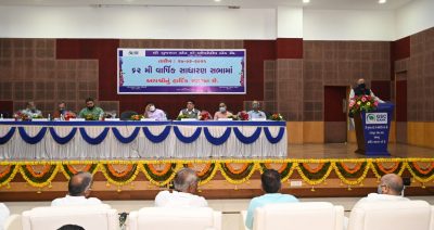 GSC Bank 62th annual general meeting