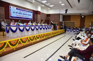 GSC Bank 62th annual general meeting