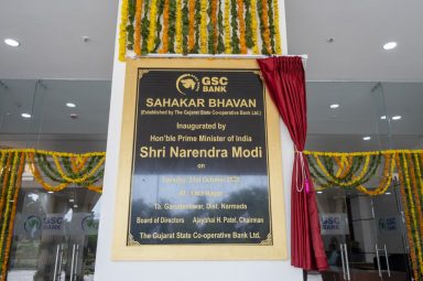 GSC Bank Sahakar Bhavan