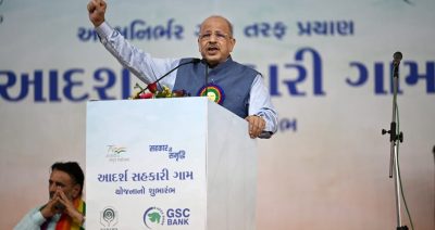 GSC Bank Sahkar Ramtotsav