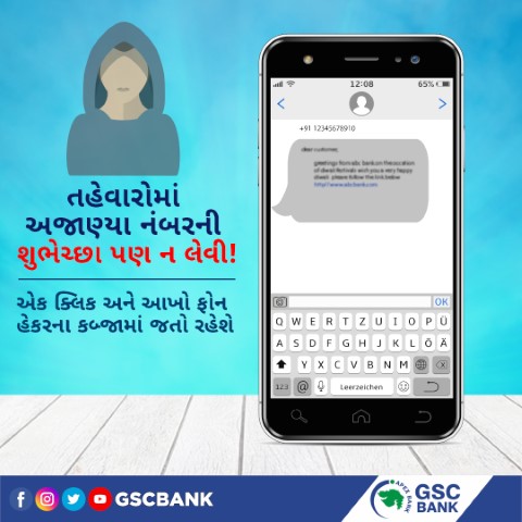 fake greetings (Small)